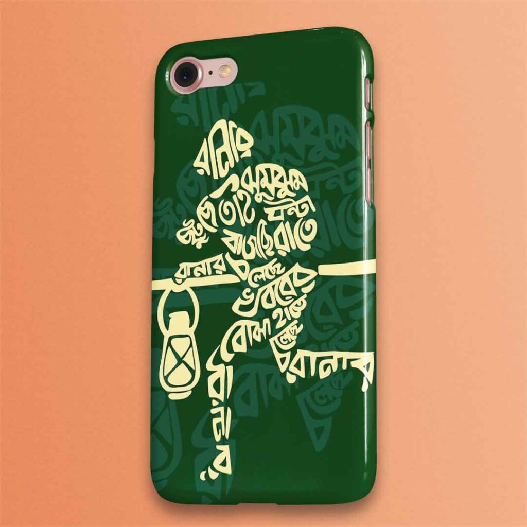 Ranar Chuteche Phone Cover (Hard Case) - Bohurupi Shopping