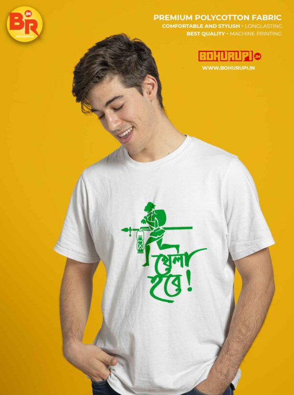 Khela Hobe T Shirt (New Design) - Bohurupi Shopping