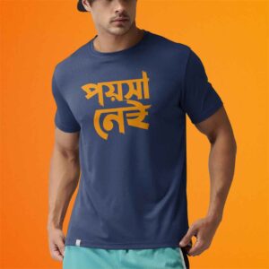 Bengali Printed T-Shirt