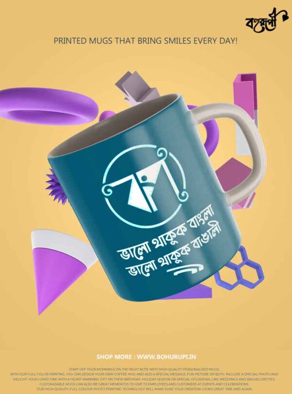 Bangla Pokkho - Premium Coffee Mug - Bohurupi Shopping