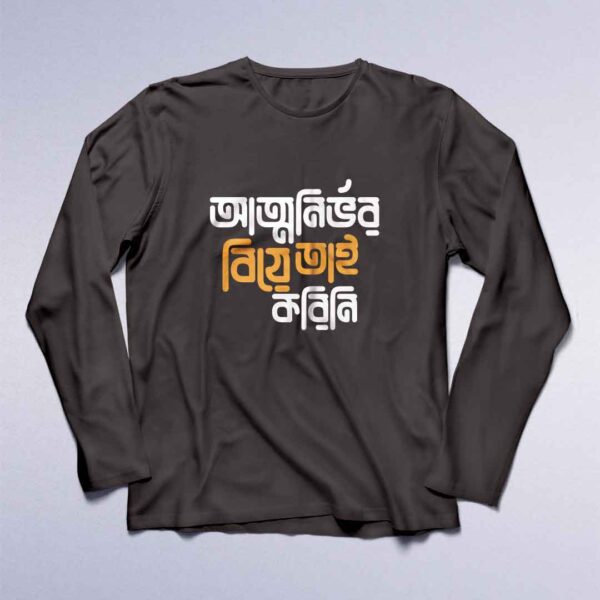 Antto Nirvar Tai Biye Korini - Full Sleeve Bengali T-Shirt - Bohurupi Shopping