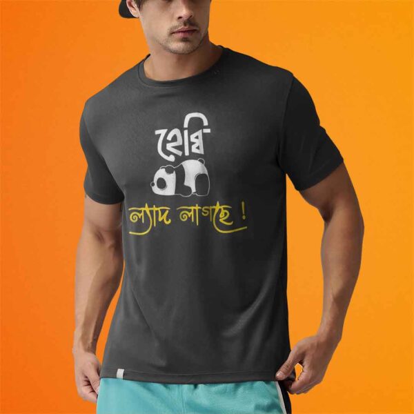 Bengali Printed T-Shirt