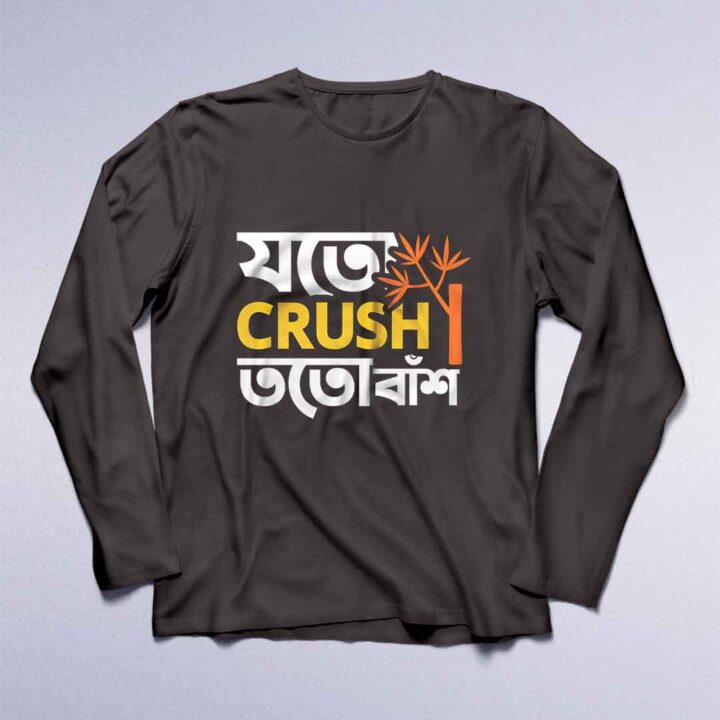 Bengali Printed T-Shirts Full Sleeve - Bohurupi Shopping