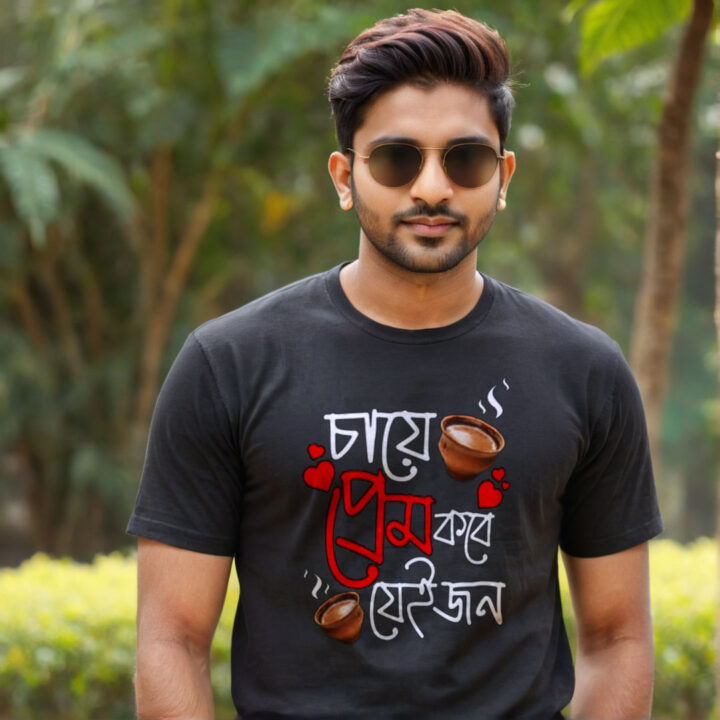 Cha Premi (Tea Lover) – Bengali Printed T-Shirt