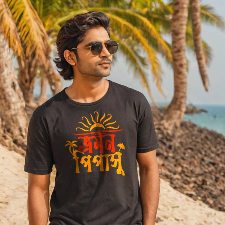Vromon Pipasu (Men) - Bengali Travel T-Shirt