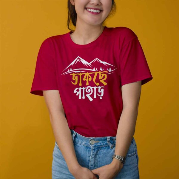 Dakche Pahar 2.0 - Bengali Printed T-Shirt (Women)