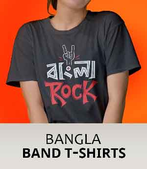 Bangla Rock T-Shirt