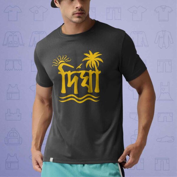 Digha T-Shirt - Bengali Travel T-Shirt