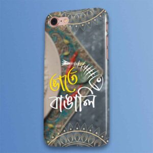 Mache Vatee Bangali - Bengali Printed Mobile Covers