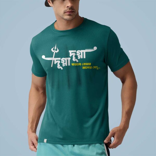 Dugga Dugga Printed T-shirt - Bohurupi Shopping