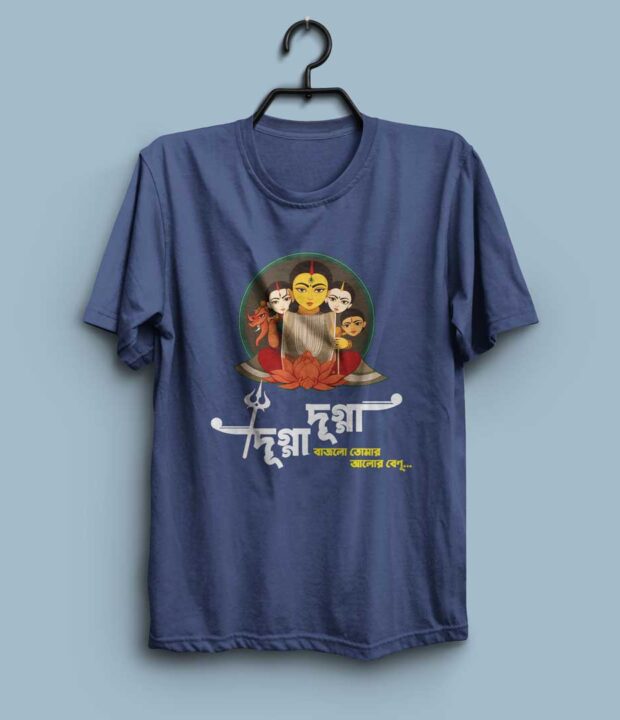 Bengali Durga Puja Printed T-Shirts - Bohurupi Shopping