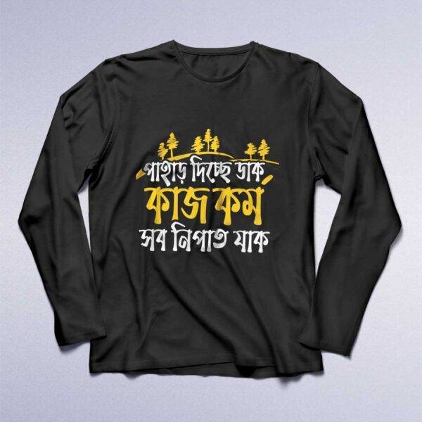 Pahar Dicche Daak - Bengali Full Sleeve T-Shirt - Bohurupi Shopping