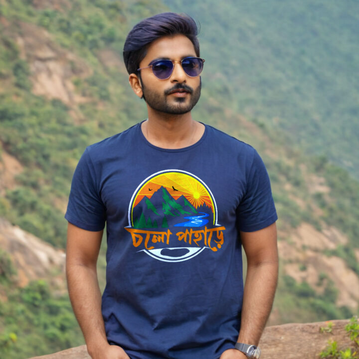 Cholo Pahare (Men) - Bengali Adventure Travel T-Shirt