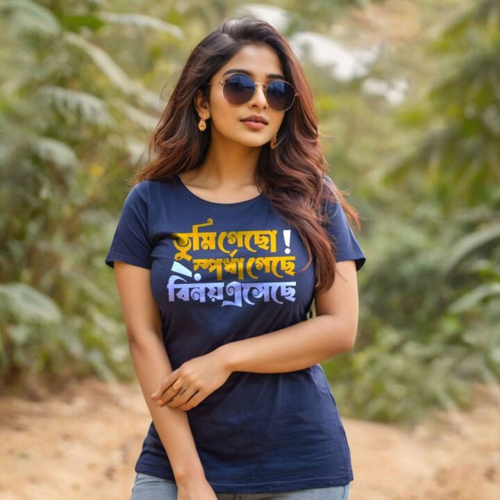 "Tumi Gecho Binoy Eseche" Bengali Printed T-Shirt from Bohurupi Shopping!
