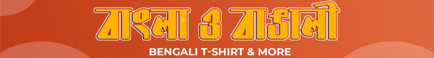 Bengali Graphic T-Shirts